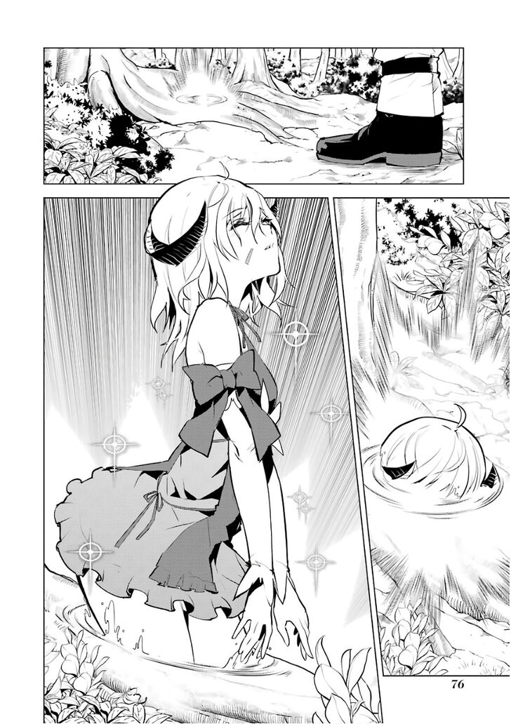 Tensei Kenja no Isekai Life: Daini no Shokugyou o Ete, Sekai Saikyou ni Narimashita chapter 11 page 16