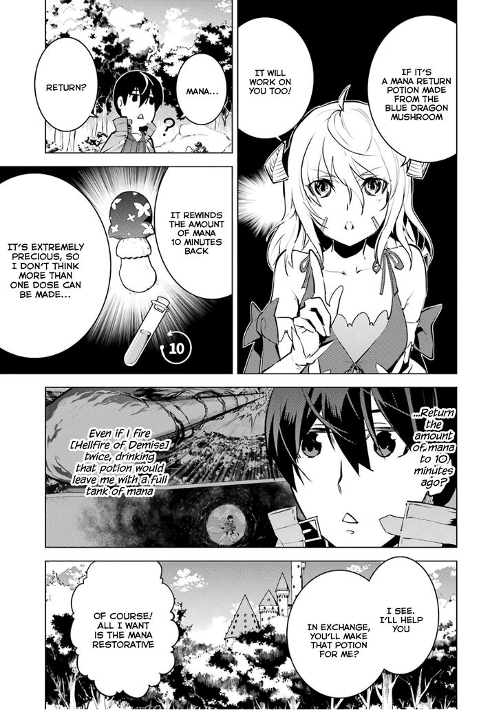Tensei Kenja no Isekai Life: Daini no Shokugyou o Ete, Sekai Saikyou ni Narimashita chapter 11 page 19