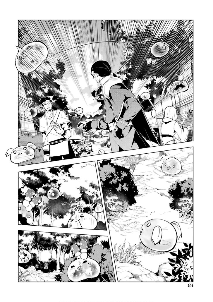 Tensei Kenja no Isekai Life: Daini no Shokugyou o Ete, Sekai Saikyou ni Narimashita chapter 11 page 24