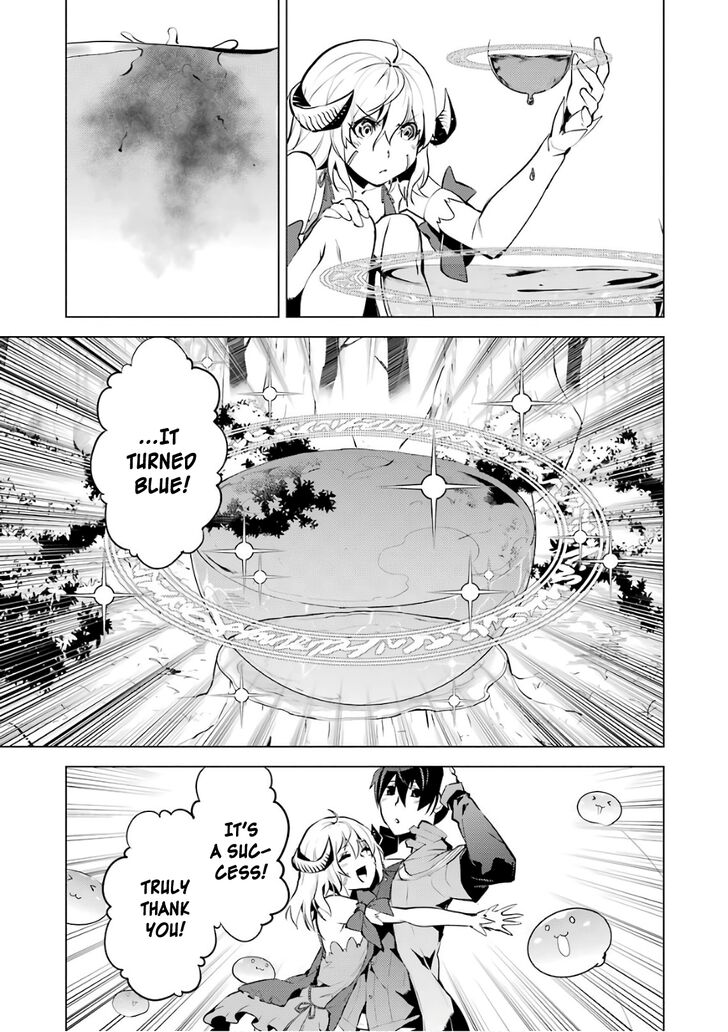 Tensei Kenja no Isekai Life: Daini no Shokugyou o Ete, Sekai Saikyou ni Narimashita chapter 11 page 39