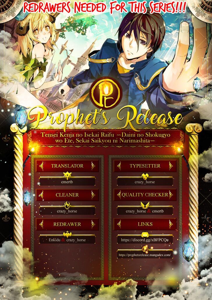 Tensei Kenja no Isekai Life: Daini no Shokugyou o Ete, Sekai Saikyou ni Narimashita chapter 11 page 58