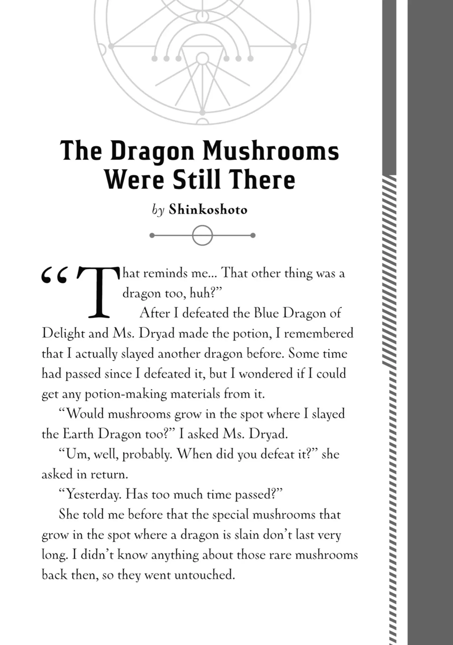 Tensei Kenja no Isekai Life: Daini no Shokugyou o Ete, Sekai Saikyou ni Narimashita chapter 12.5 page 1