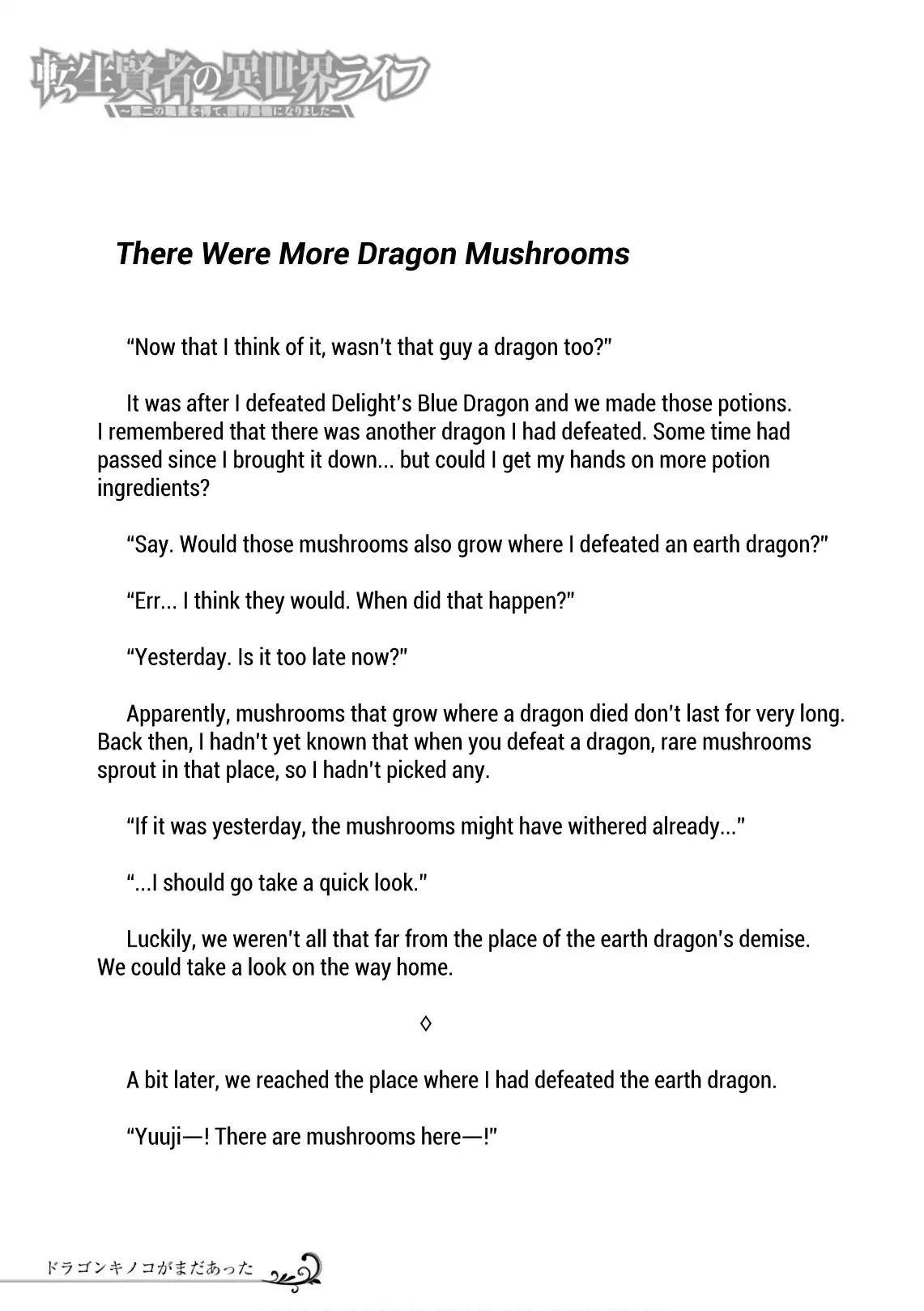 Tensei Kenja no Isekai Life: Daini no Shokugyou o Ete, Sekai Saikyou ni Narimashita chapter 12 page 57