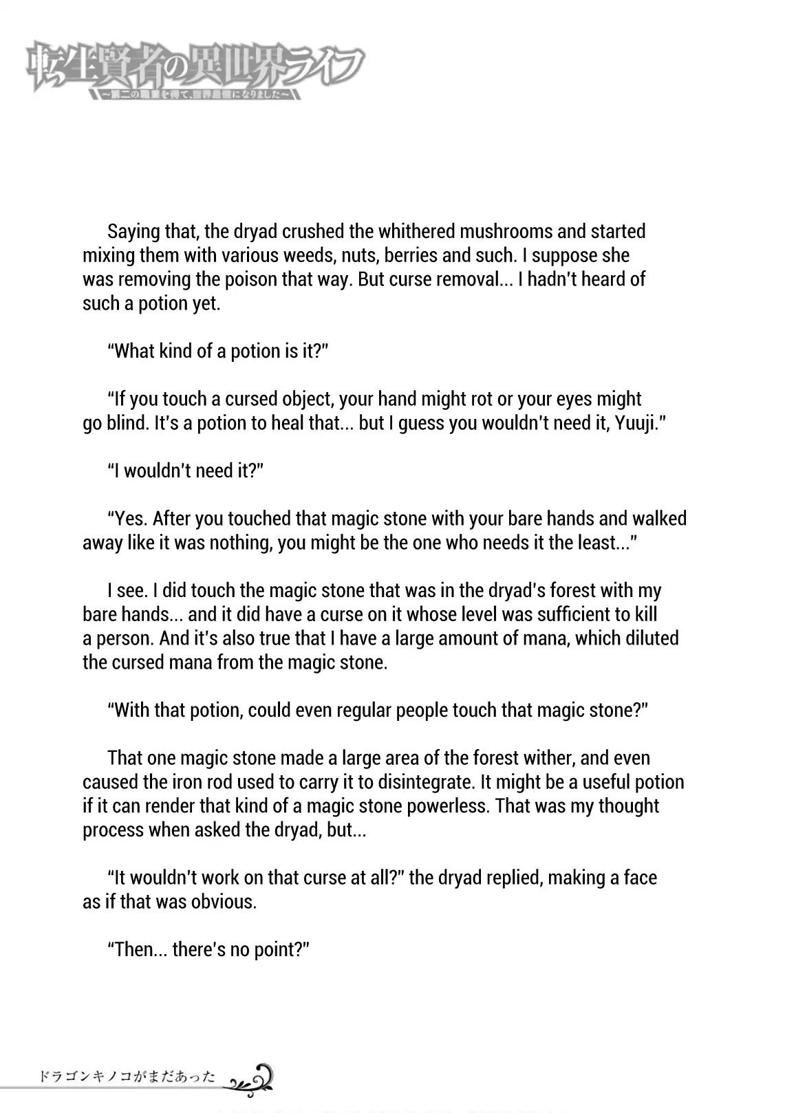 Tensei Kenja no Isekai Life: Daini no Shokugyou o Ete, Sekai Saikyou ni Narimashita chapter 12 page 59