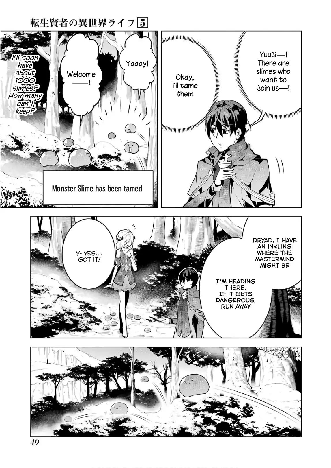 Tensei Kenja no Isekai Life: Daini no Shokugyou o Ete, Sekai Saikyou ni Narimashita chapter 13 page 49