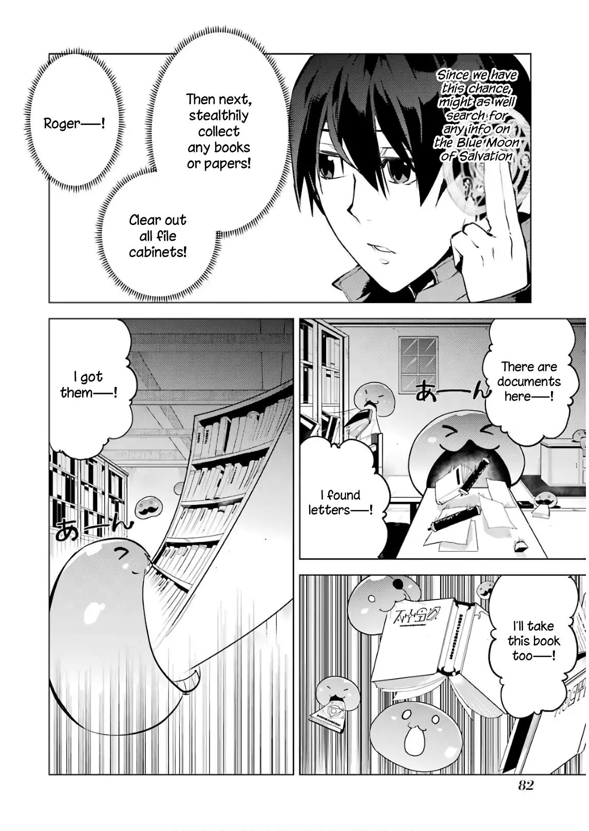 Tensei Kenja no Isekai Life: Daini no Shokugyou o Ete, Sekai Saikyou ni Narimashita chapter 14 page 18