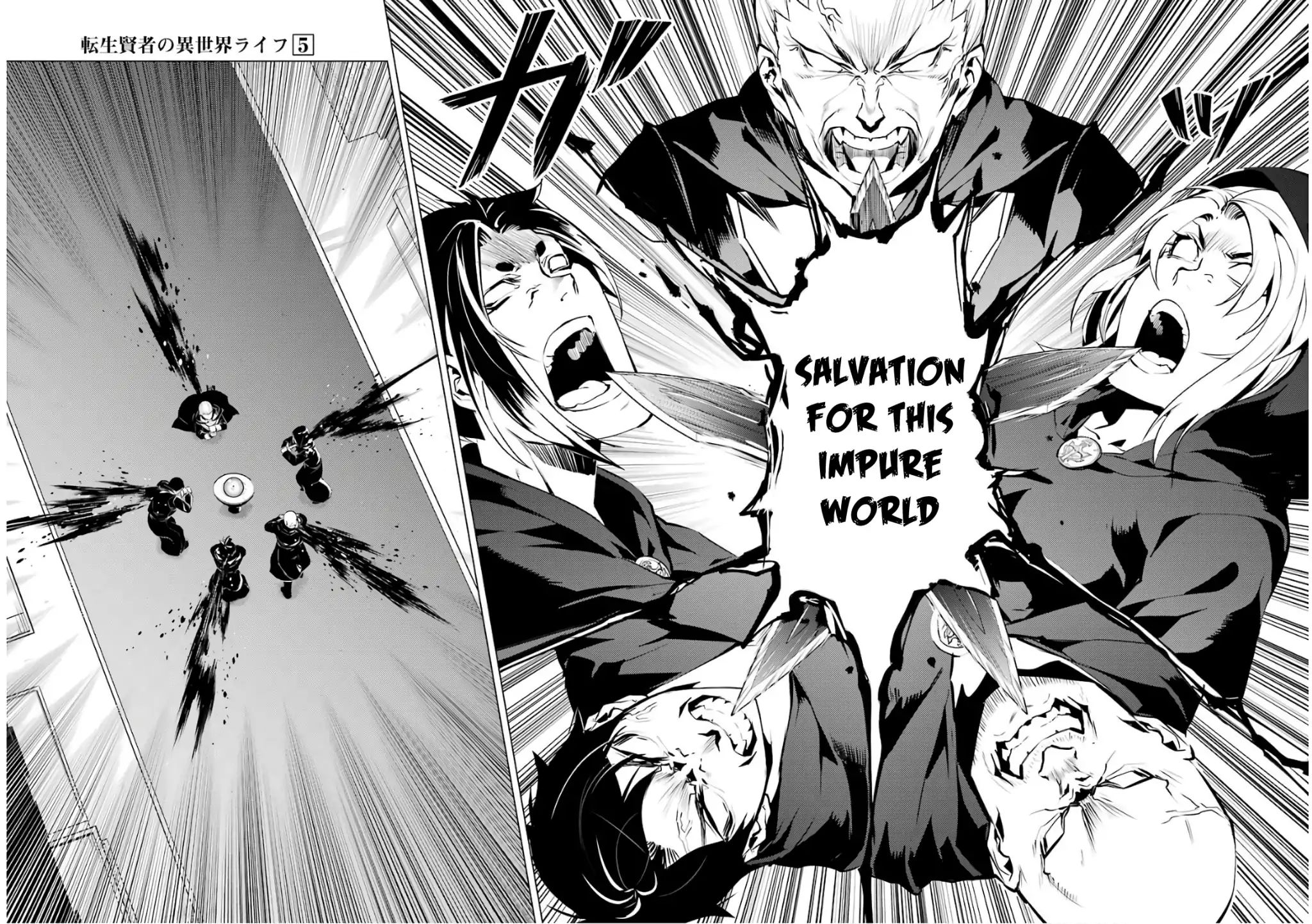 Tensei Kenja no Isekai Life: Daini no Shokugyou o Ete, Sekai Saikyou ni Narimashita chapter 14 page 29