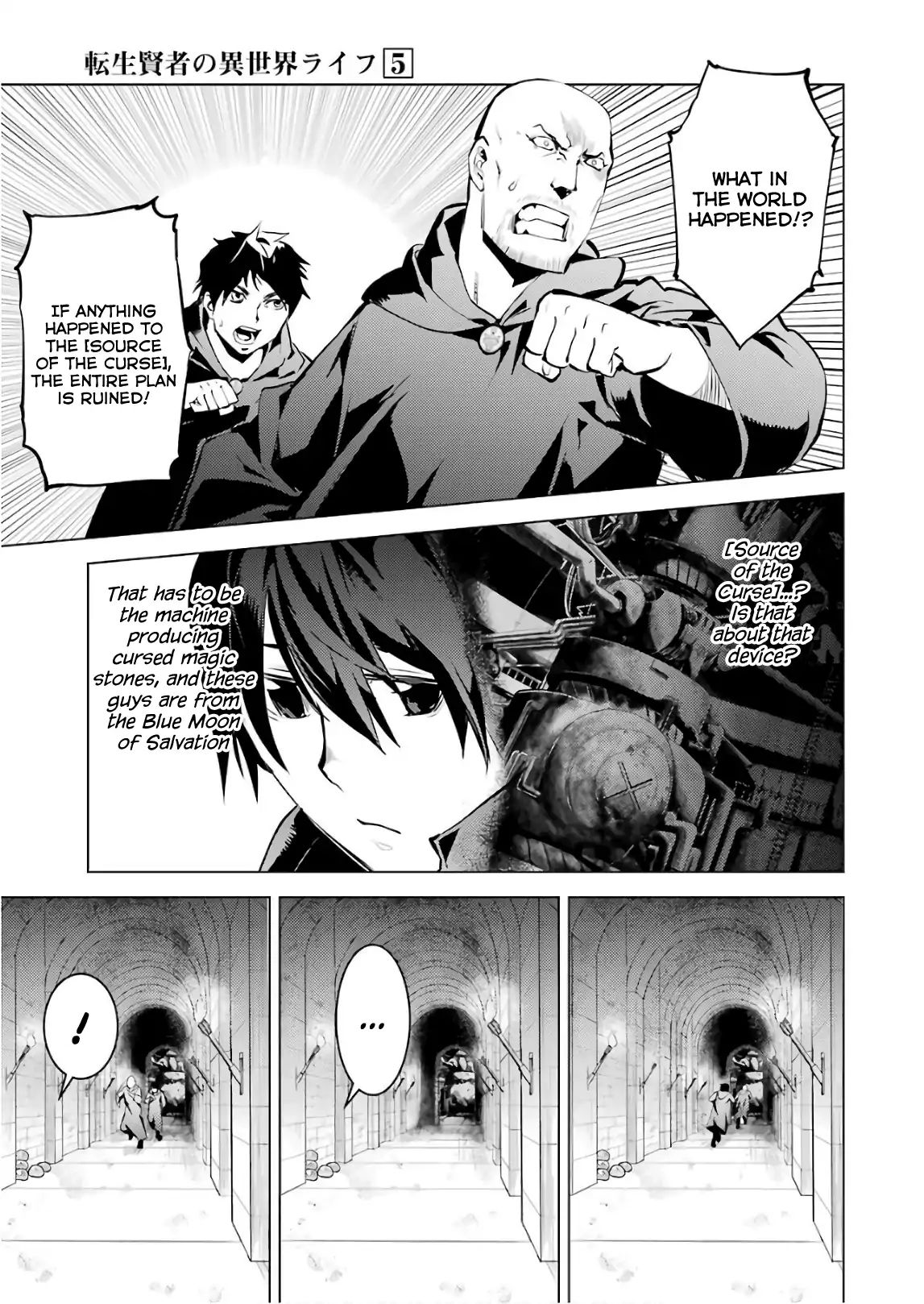 Tensei Kenja no Isekai Life: Daini no Shokugyou o Ete, Sekai Saikyou ni Narimashita chapter 14 page 3