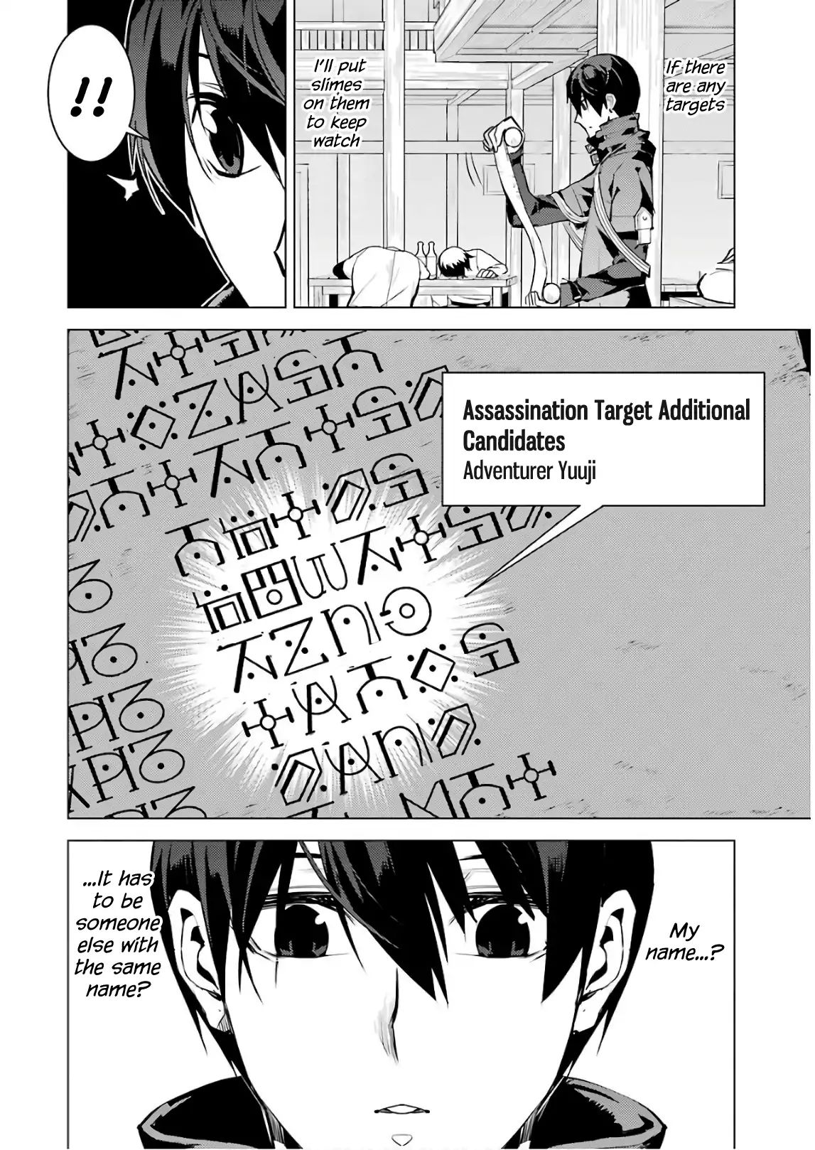 Tensei Kenja no Isekai Life: Daini no Shokugyou o Ete, Sekai Saikyou ni Narimashita chapter 14 page 56