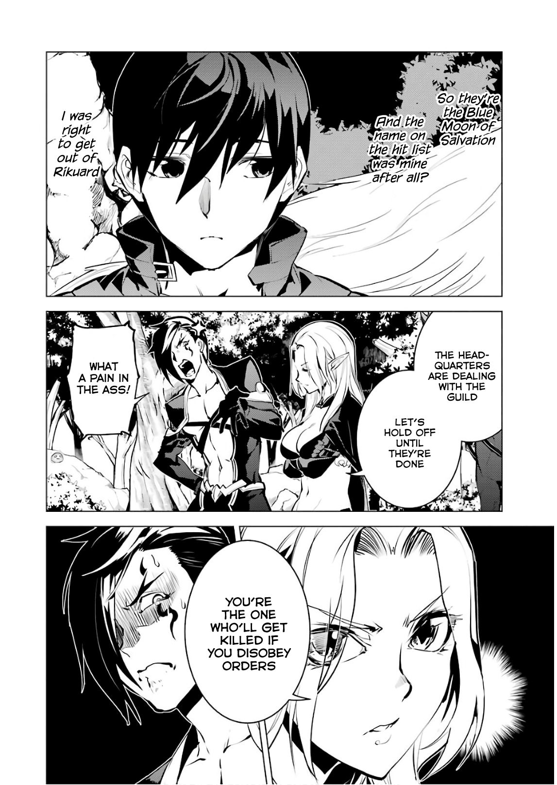 Tensei Kenja no Isekai Life: Daini no Shokugyou o Ete, Sekai Saikyou ni Narimashita chapter 15 page 16