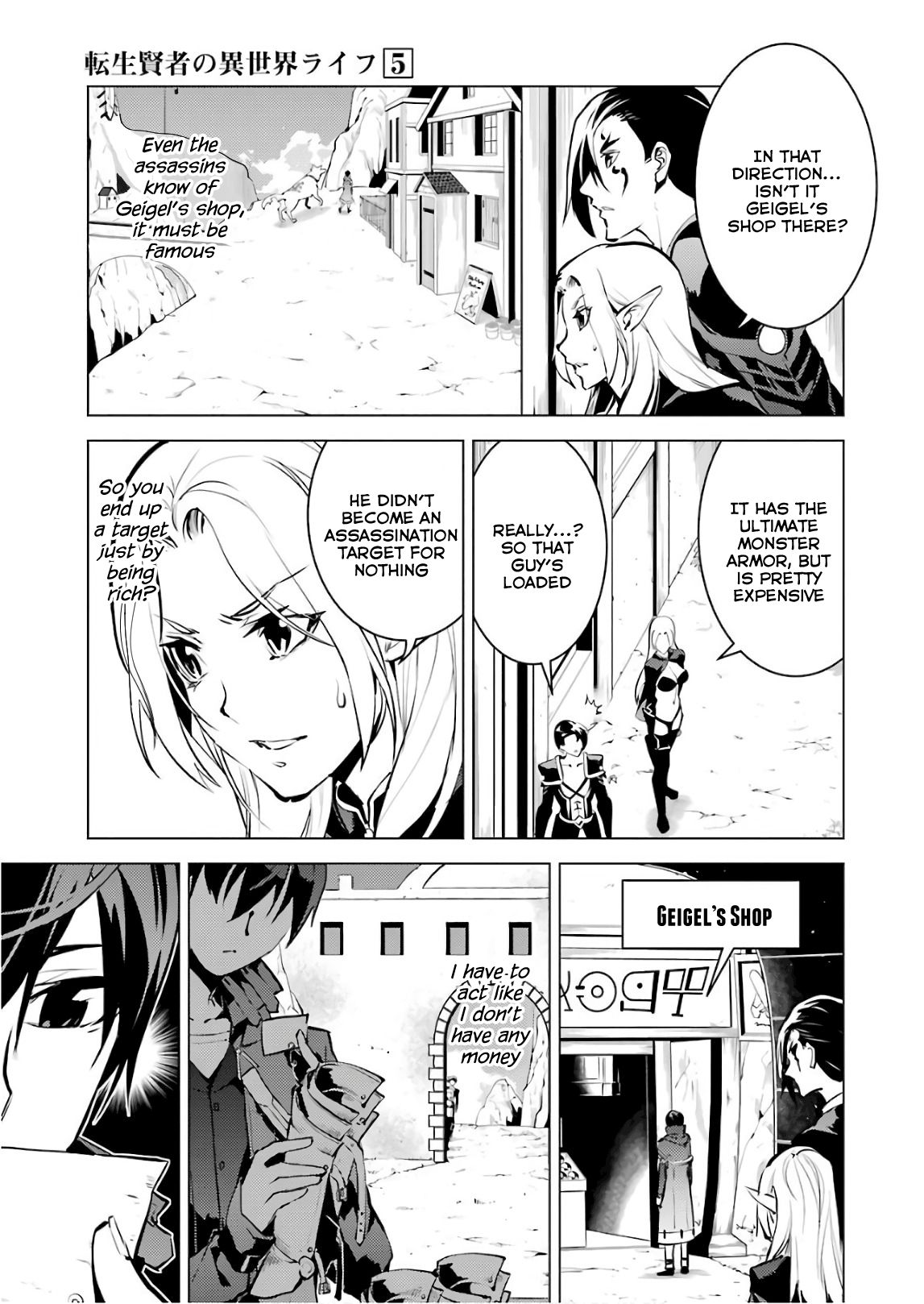 Tensei Kenja no Isekai Life: Daini no Shokugyou o Ete, Sekai Saikyou ni Narimashita chapter 15 page 23