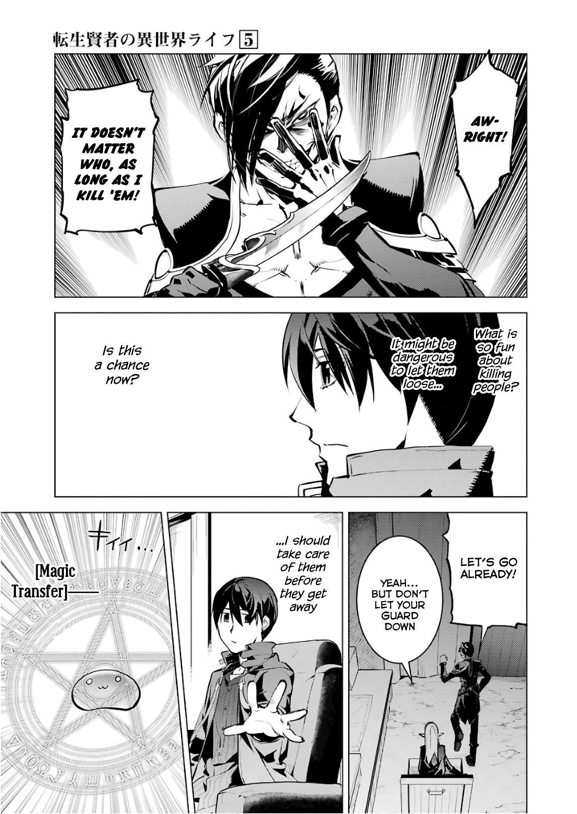 Tensei Kenja no Isekai Life: Daini no Shokugyou o Ete, Sekai Saikyou ni Narimashita chapter 15 page 50