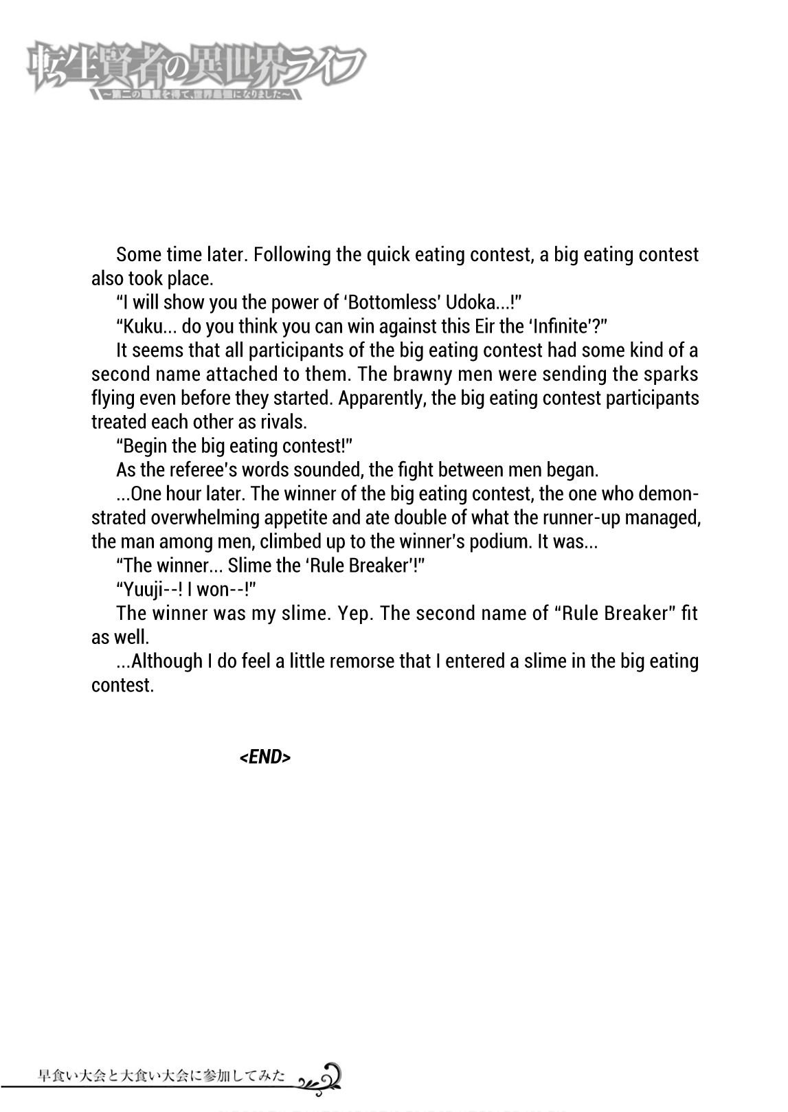 Tensei Kenja no Isekai Life: Daini no Shokugyou o Ete, Sekai Saikyou ni Narimashita chapter 15 page 62