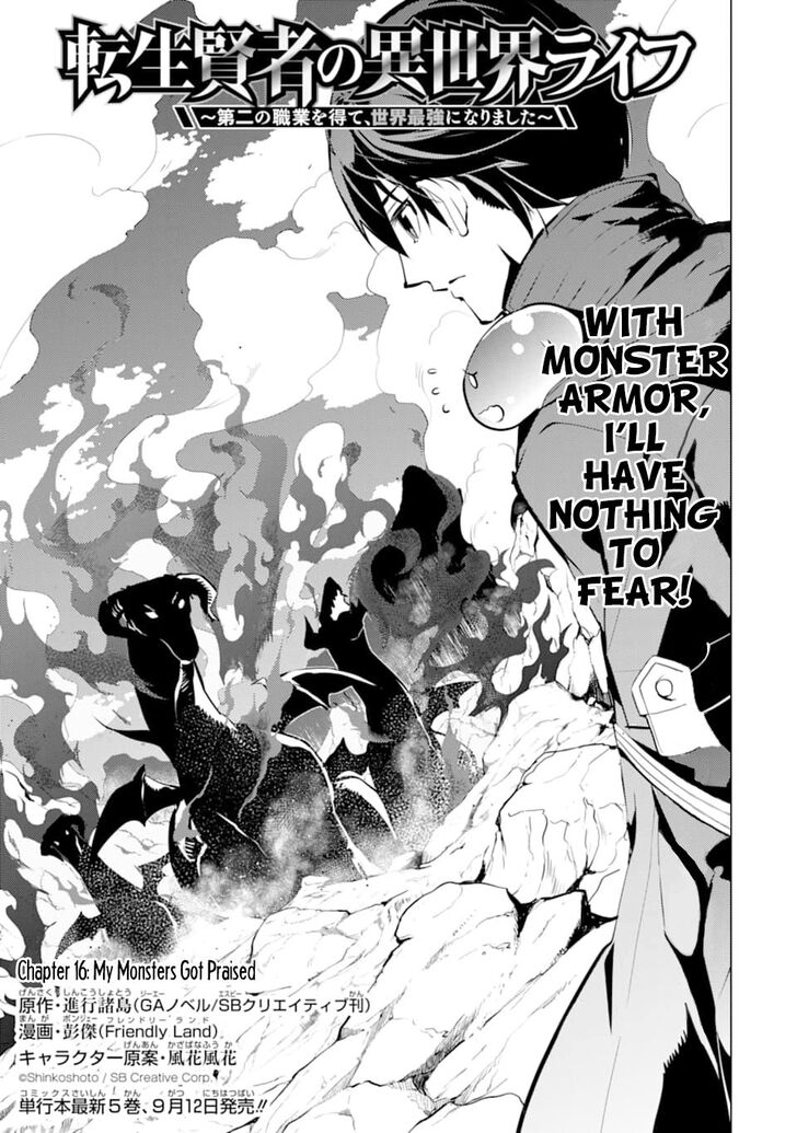 Tensei Kenja no Isekai Life: Daini no Shokugyou o Ete, Sekai Saikyou ni Narimashita chapter 16 page 1