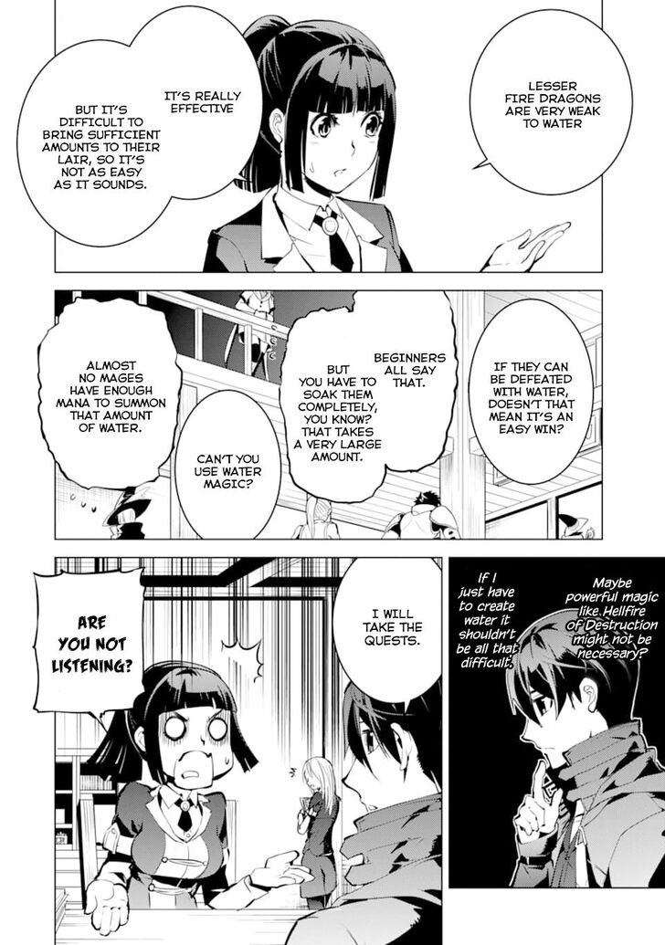 Tensei Kenja no Isekai Life: Daini no Shokugyou o Ete, Sekai Saikyou ni Narimashita chapter 16 page 24