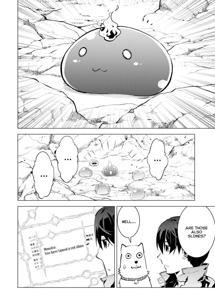 Tensei Kenja no Isekai Life: Daini no Shokugyou o Ete, Sekai Saikyou ni Narimashita chapter 16 page 30