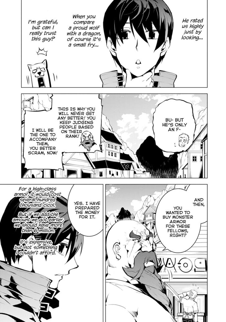 Tensei Kenja no Isekai Life: Daini no Shokugyou o Ete, Sekai Saikyou ni Narimashita chapter 16 page 5