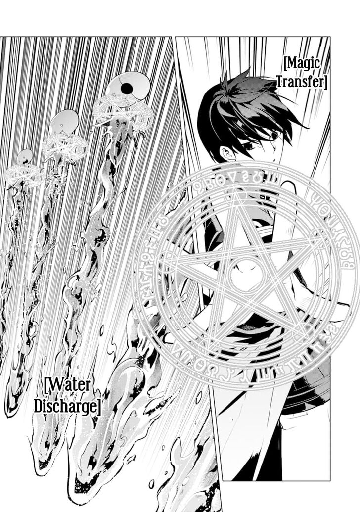 Tensei Kenja no Isekai Life: Daini no Shokugyou o Ete, Sekai Saikyou ni Narimashita chapter 16 page 50