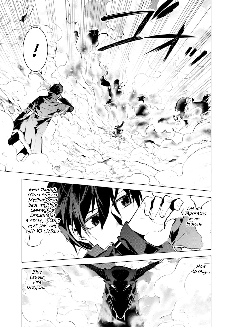 Tensei Kenja no Isekai Life: Daini no Shokugyou o Ete, Sekai Saikyou ni Narimashita chapter 17 page 4