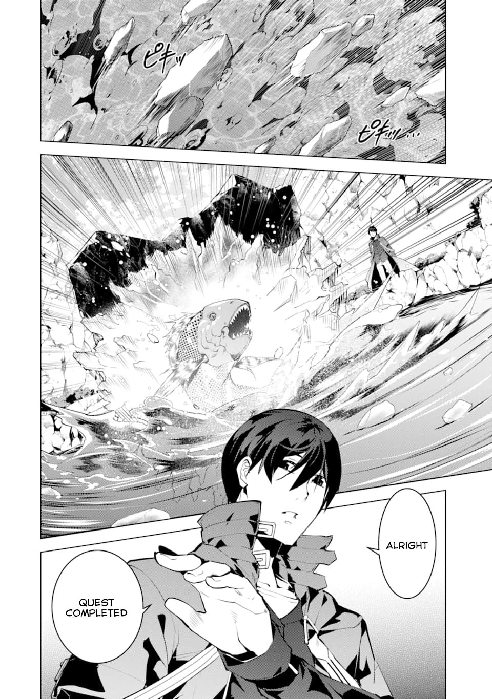 Tensei Kenja no Isekai Life: Daini no Shokugyou o Ete, Sekai Saikyou ni Narimashita chapter 17 page 42