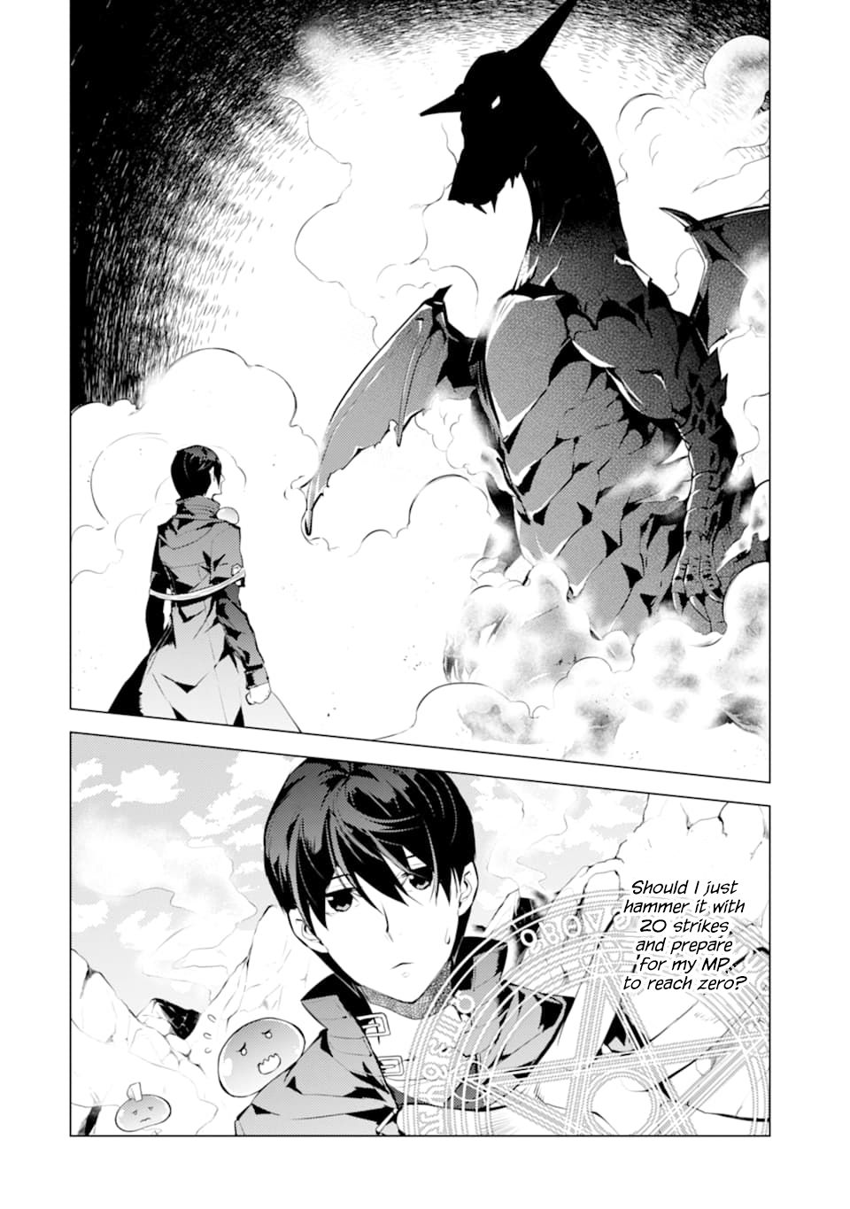 Tensei Kenja no Isekai Life: Daini no Shokugyou o Ete, Sekai Saikyou ni Narimashita chapter 17 page 5