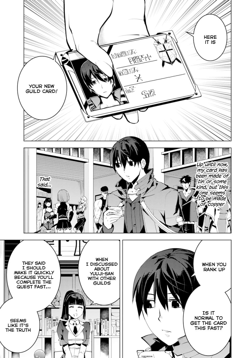 Tensei Kenja no Isekai Life: Daini no Shokugyou o Ete, Sekai Saikyou ni Narimashita chapter 17 page 52