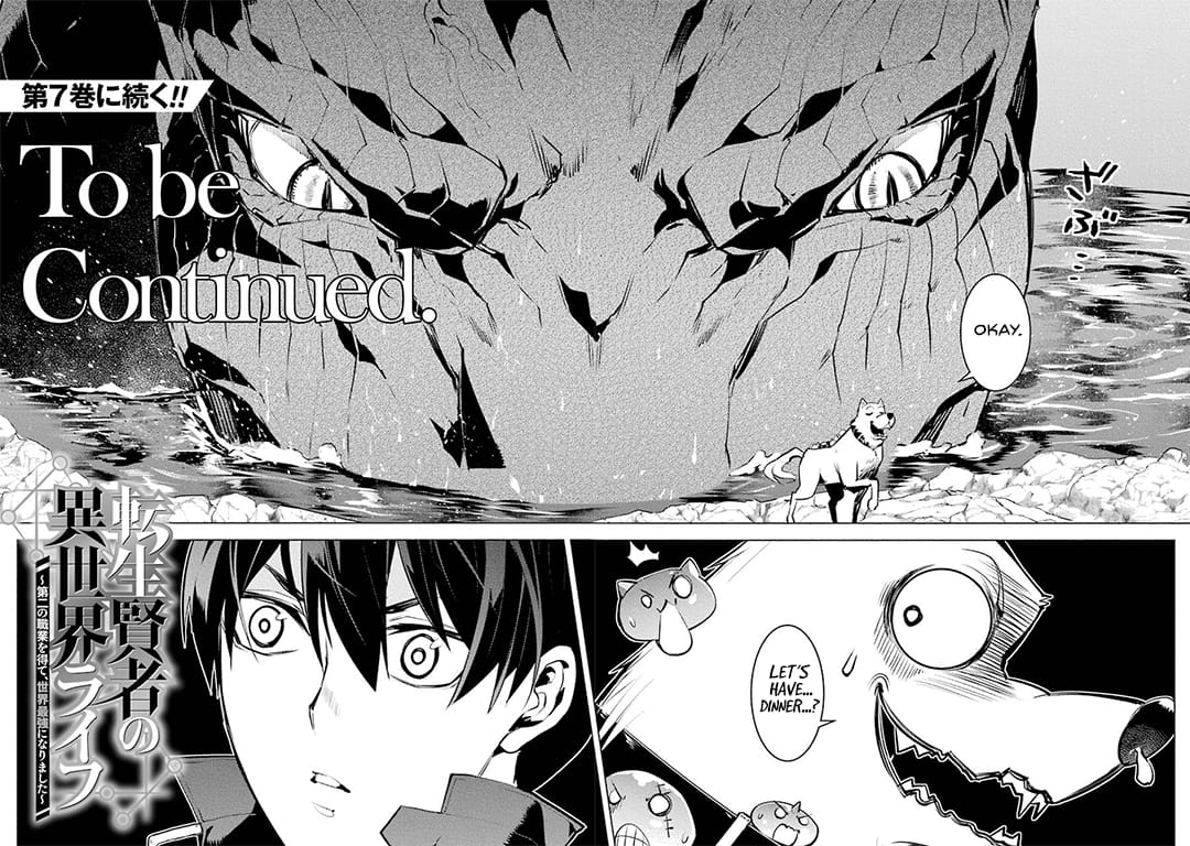 Tensei Kenja no Isekai Life: Daini no Shokugyou o Ete, Sekai Saikyou ni Narimashita chapter 18.2 page 25