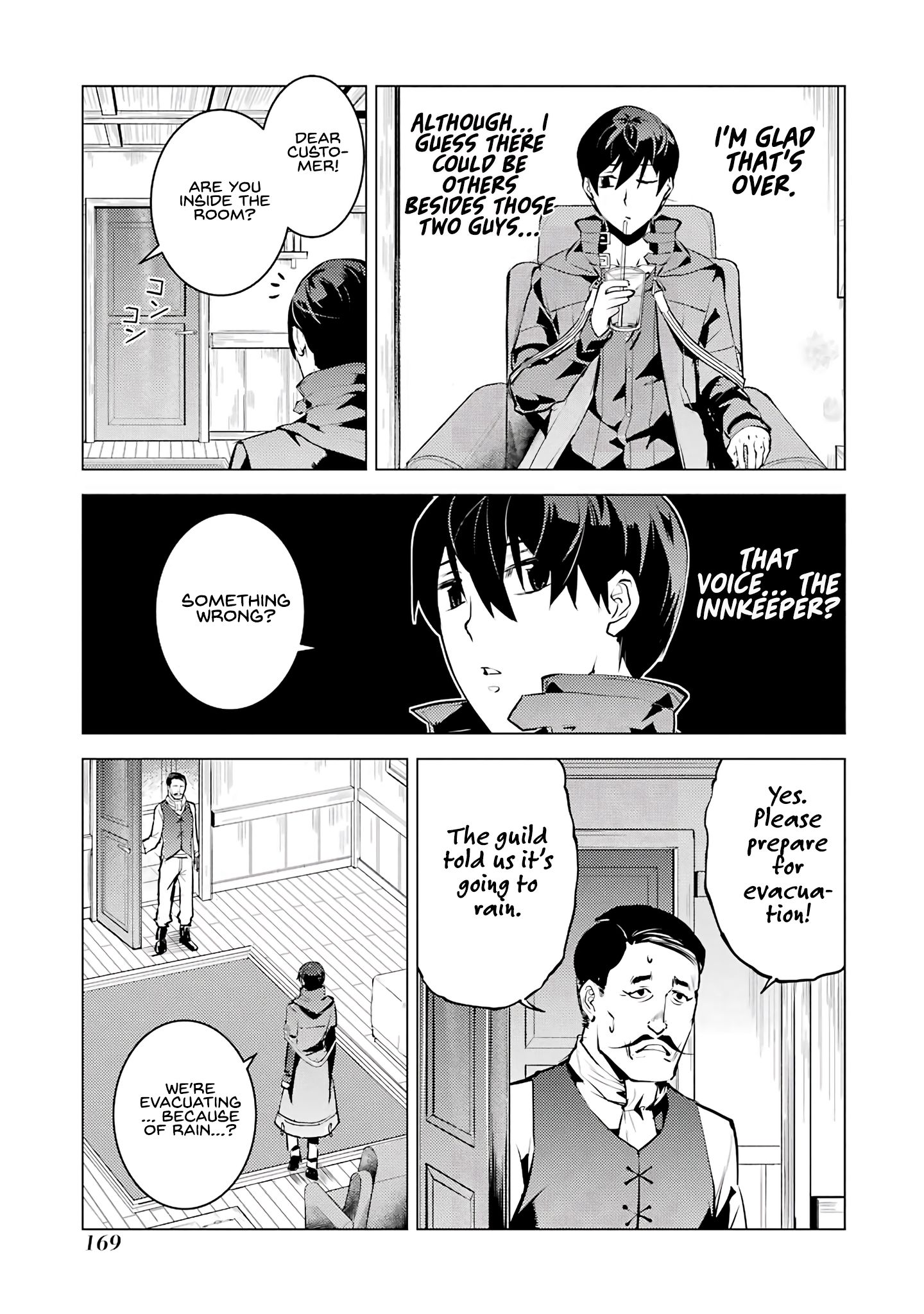 Tensei Kenja no Isekai Life: Daini no Shokugyou o Ete, Sekai Saikyou ni Narimashita chapter 18.5 page 8