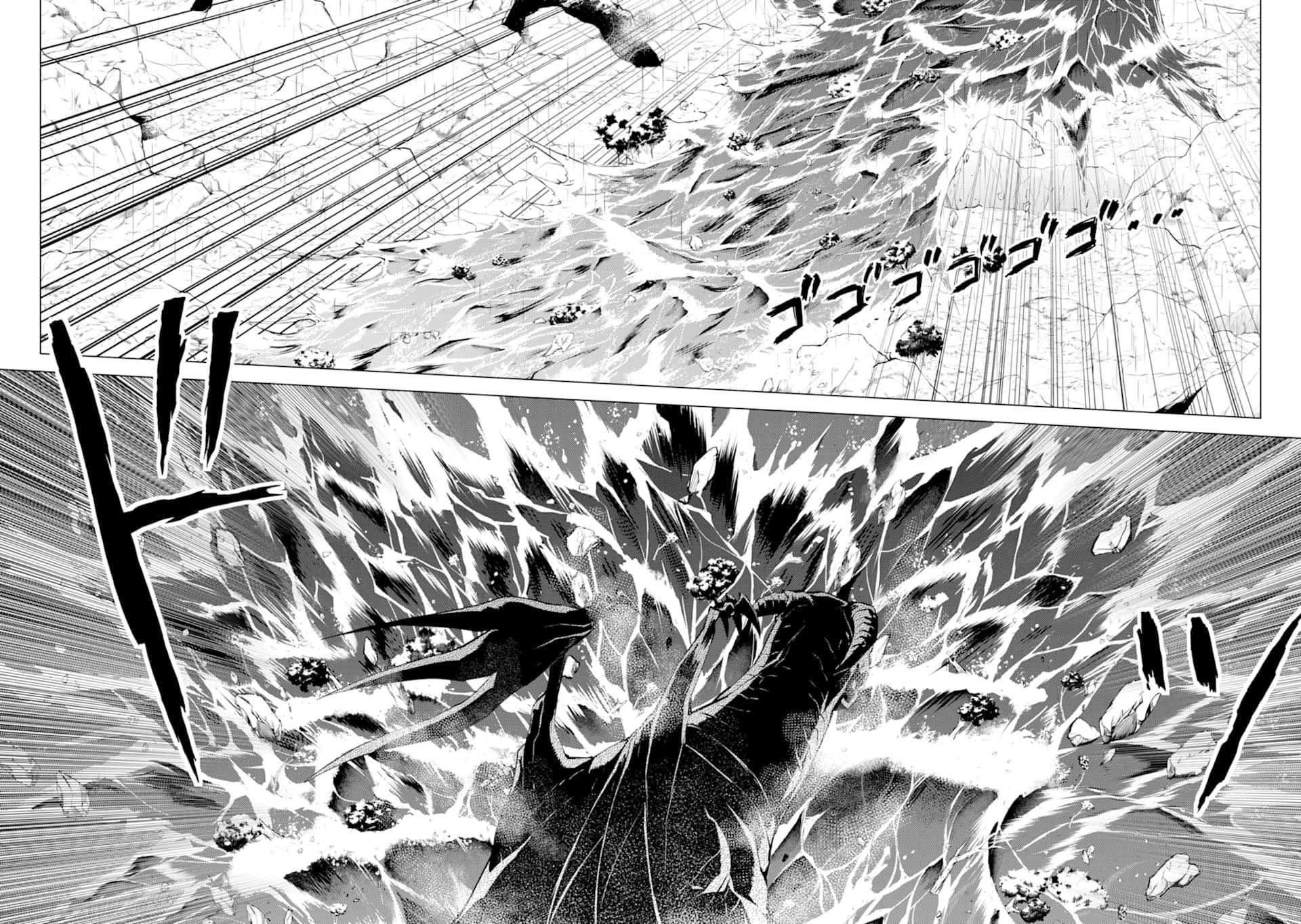 Tensei Kenja no Isekai Life: Daini no Shokugyou o Ete, Sekai Saikyou ni Narimashita chapter 19 page 21