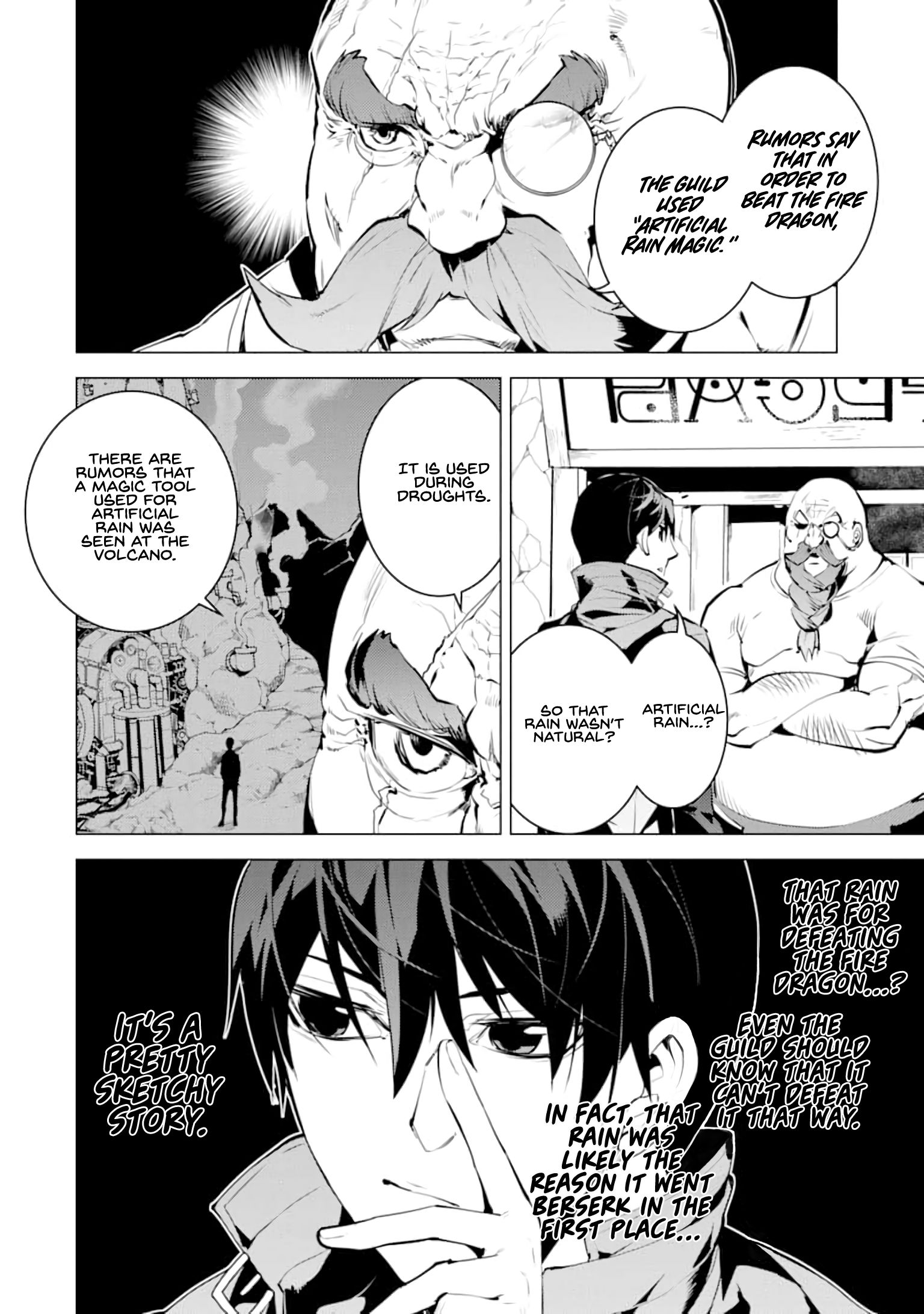 Tensei Kenja no Isekai Life: Daini no Shokugyou o Ete, Sekai Saikyou ni Narimashita chapter 19 page 54