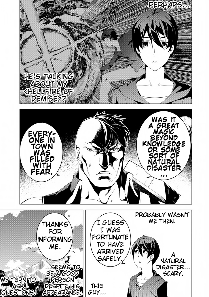 Tensei Kenja no Isekai Life: Daini no Shokugyou o Ete, Sekai Saikyou ni Narimashita chapter 2 page 11