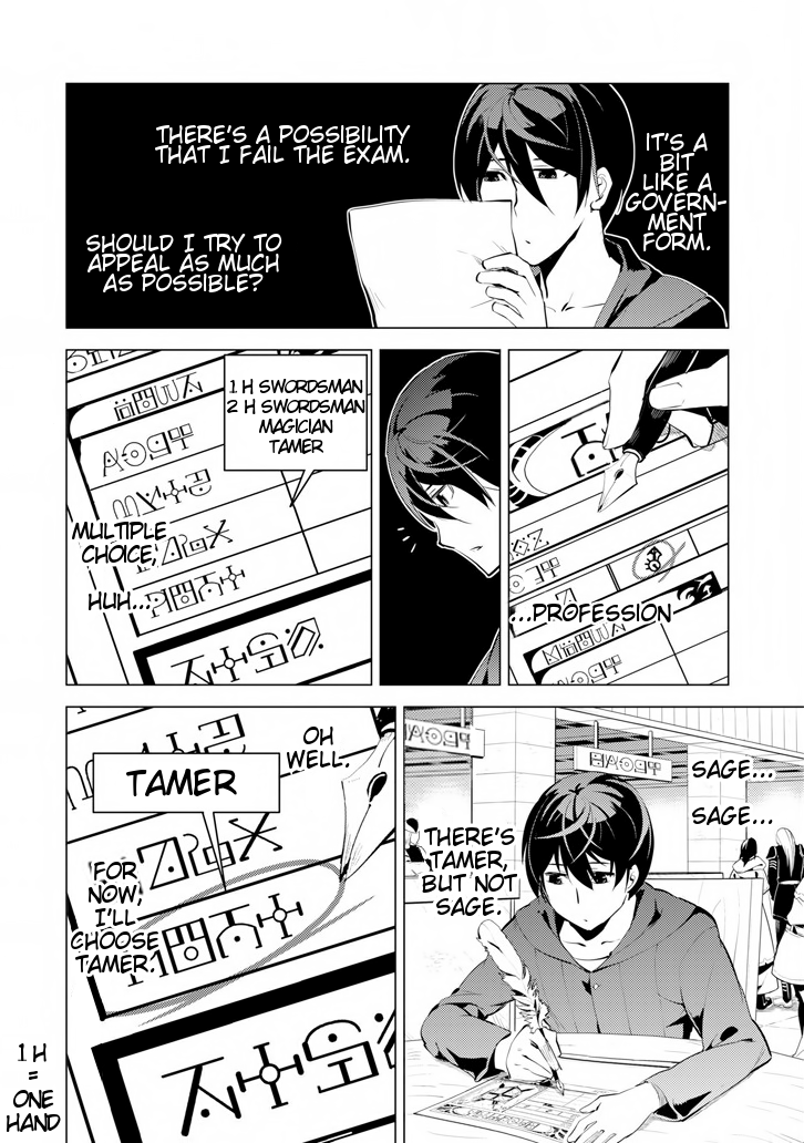 Tensei Kenja no Isekai Life: Daini no Shokugyou o Ete, Sekai Saikyou ni Narimashita chapter 2 page 18