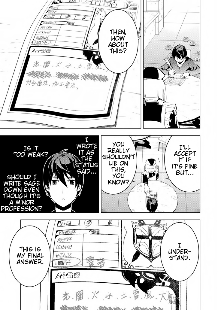 Tensei Kenja no Isekai Life: Daini no Shokugyou o Ete, Sekai Saikyou ni Narimashita chapter 2 page 21