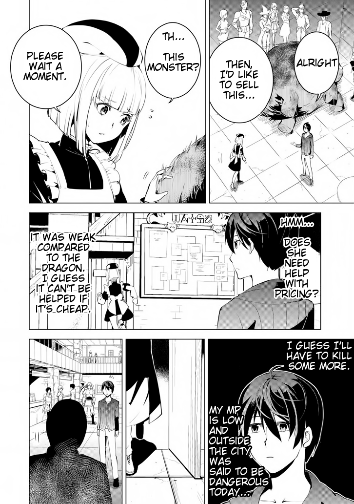 Tensei Kenja no Isekai Life: Daini no Shokugyou o Ete, Sekai Saikyou ni Narimashita chapter 2 page 28