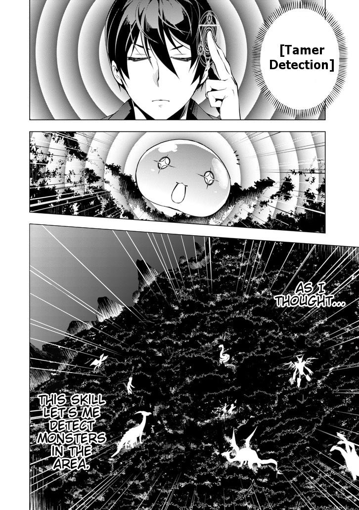 Tensei Kenja no Isekai Life: Daini no Shokugyou o Ete, Sekai Saikyou ni Narimashita chapter 2 page 42