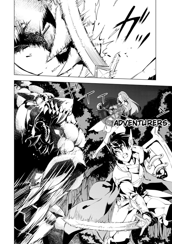 Tensei Kenja no Isekai Life: Daini no Shokugyou o Ete, Sekai Saikyou ni Narimashita chapter 2 page 44