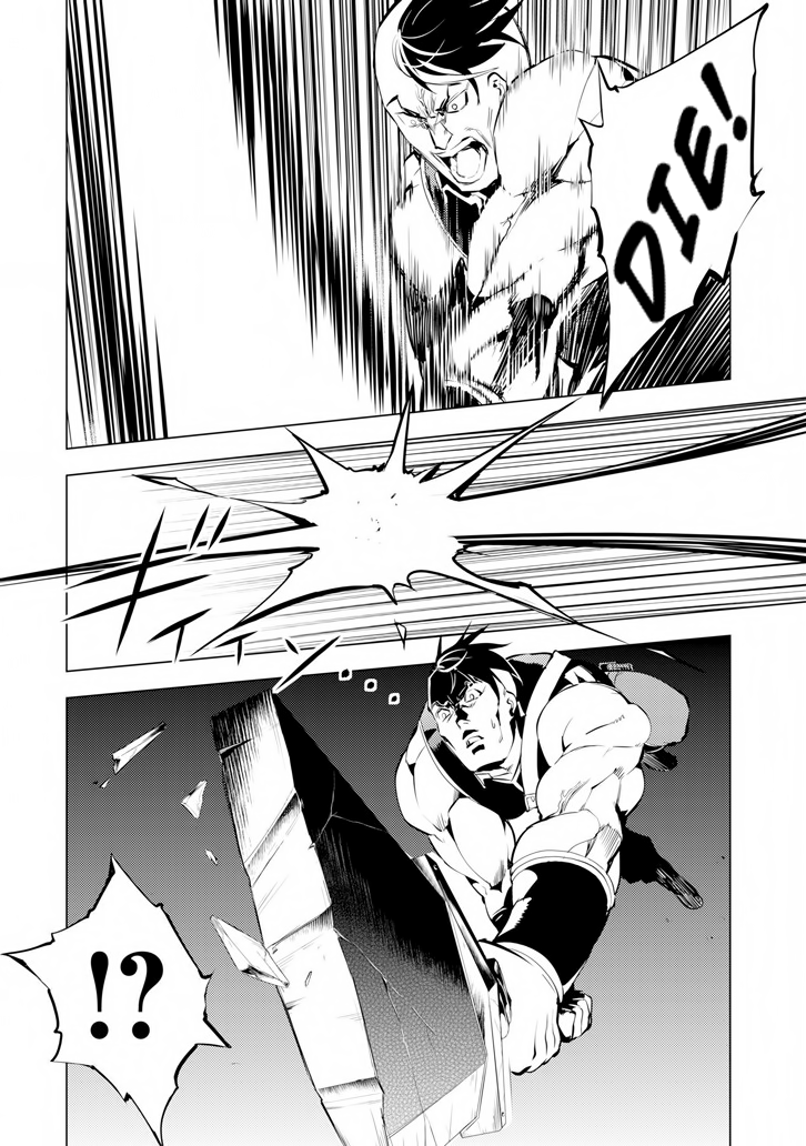 Tensei Kenja no Isekai Life: Daini no Shokugyou o Ete, Sekai Saikyou ni Narimashita chapter 2 page 52