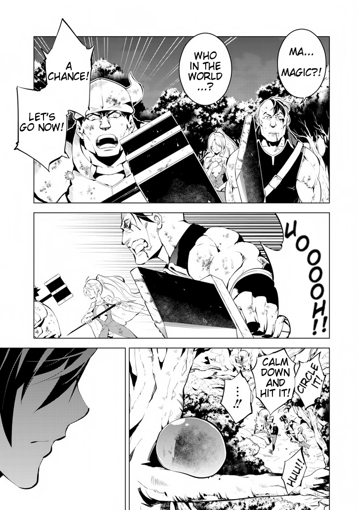 Tensei Kenja no Isekai Life: Daini no Shokugyou o Ete, Sekai Saikyou ni Narimashita chapter 2 page 58