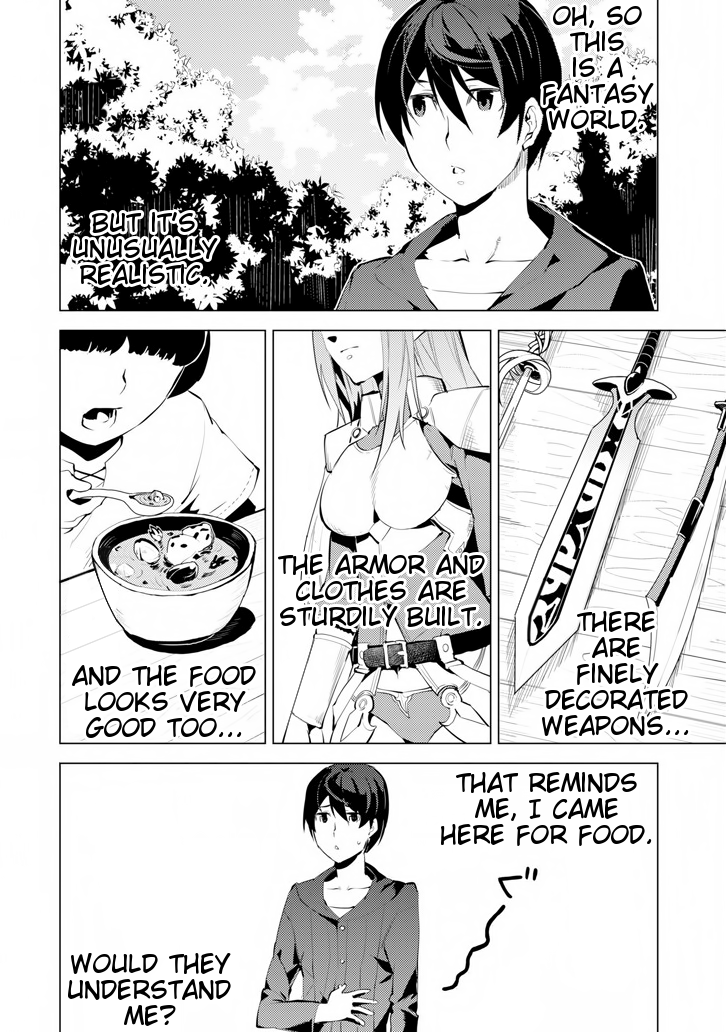 Tensei Kenja no Isekai Life: Daini no Shokugyou o Ete, Sekai Saikyou ni Narimashita chapter 2 page 6