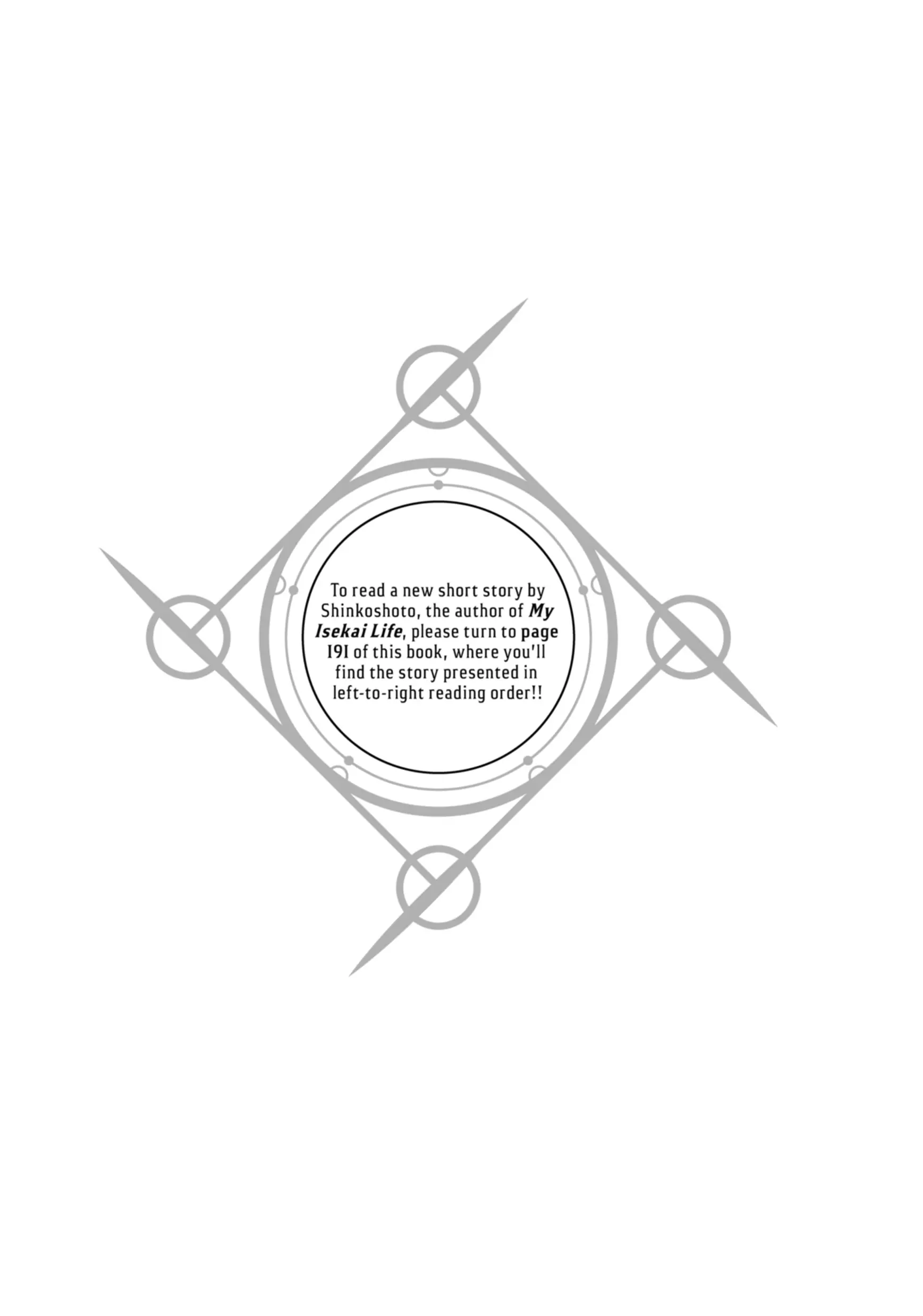 Tensei Kenja no Isekai Life: Daini no Shokugyou o Ete, Sekai Saikyou ni Narimashita chapter 21.5 page 1