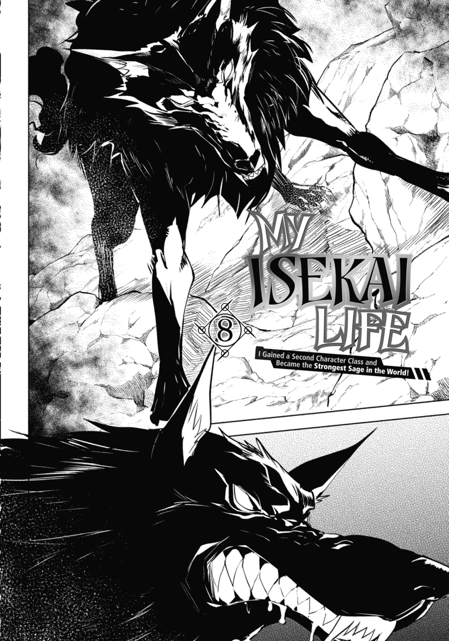 Tensei Kenja no Isekai Life: Daini no Shokugyou o Ete, Sekai Saikyou ni Narimashita chapter 21.5 page 6