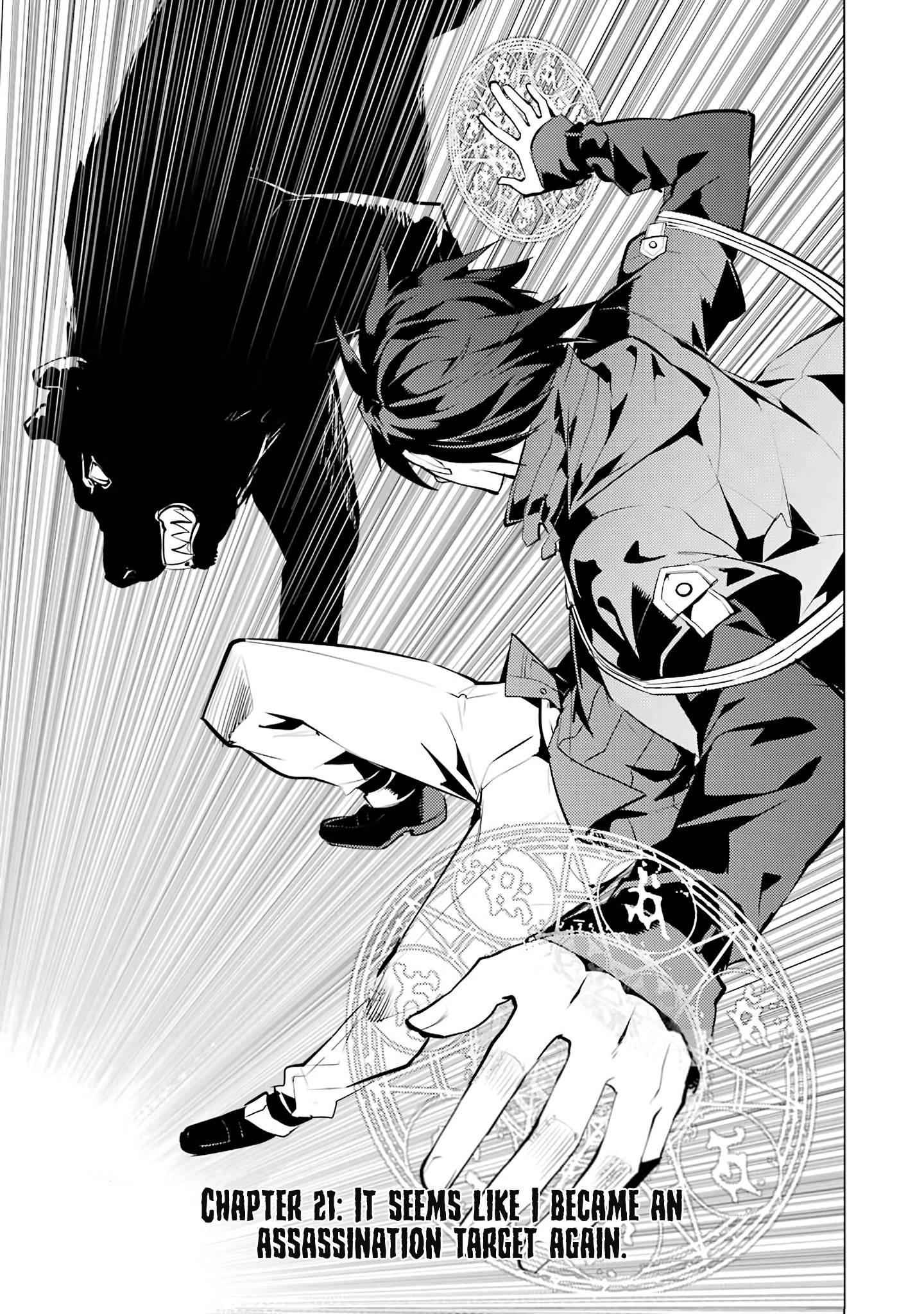 Tensei Kenja no Isekai Life: Daini no Shokugyou o Ete, Sekai Saikyou ni Narimashita chapter 21 page 2