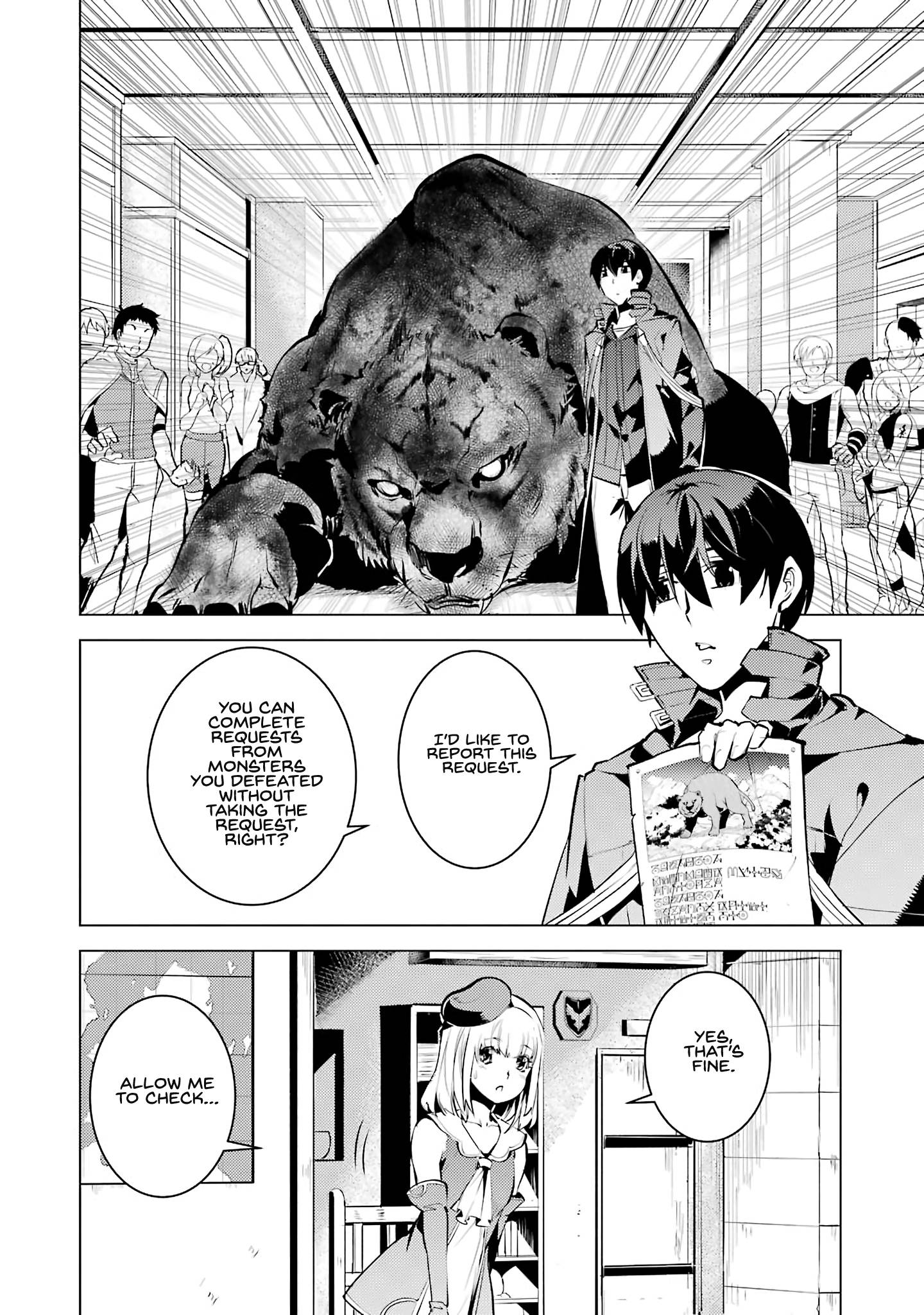 Tensei Kenja no Isekai Life: Daini no Shokugyou o Ete, Sekai Saikyou ni Narimashita chapter 21 page 31