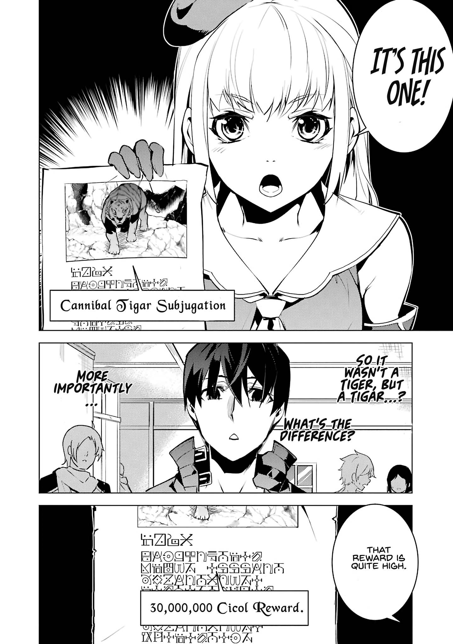 Tensei Kenja no Isekai Life: Daini no Shokugyou o Ete, Sekai Saikyou ni Narimashita chapter 21 page 33