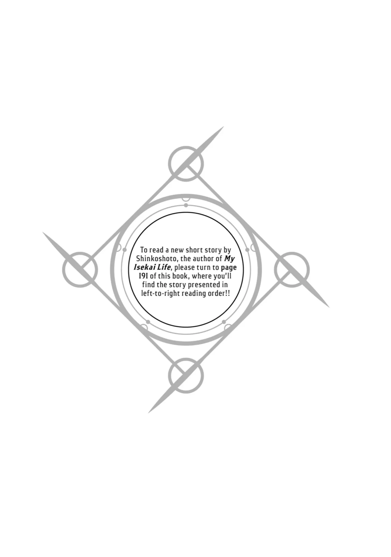 Tensei Kenja no Isekai Life: Daini no Shokugyou o Ete, Sekai Saikyou ni Narimashita chapter 24.5 page 1