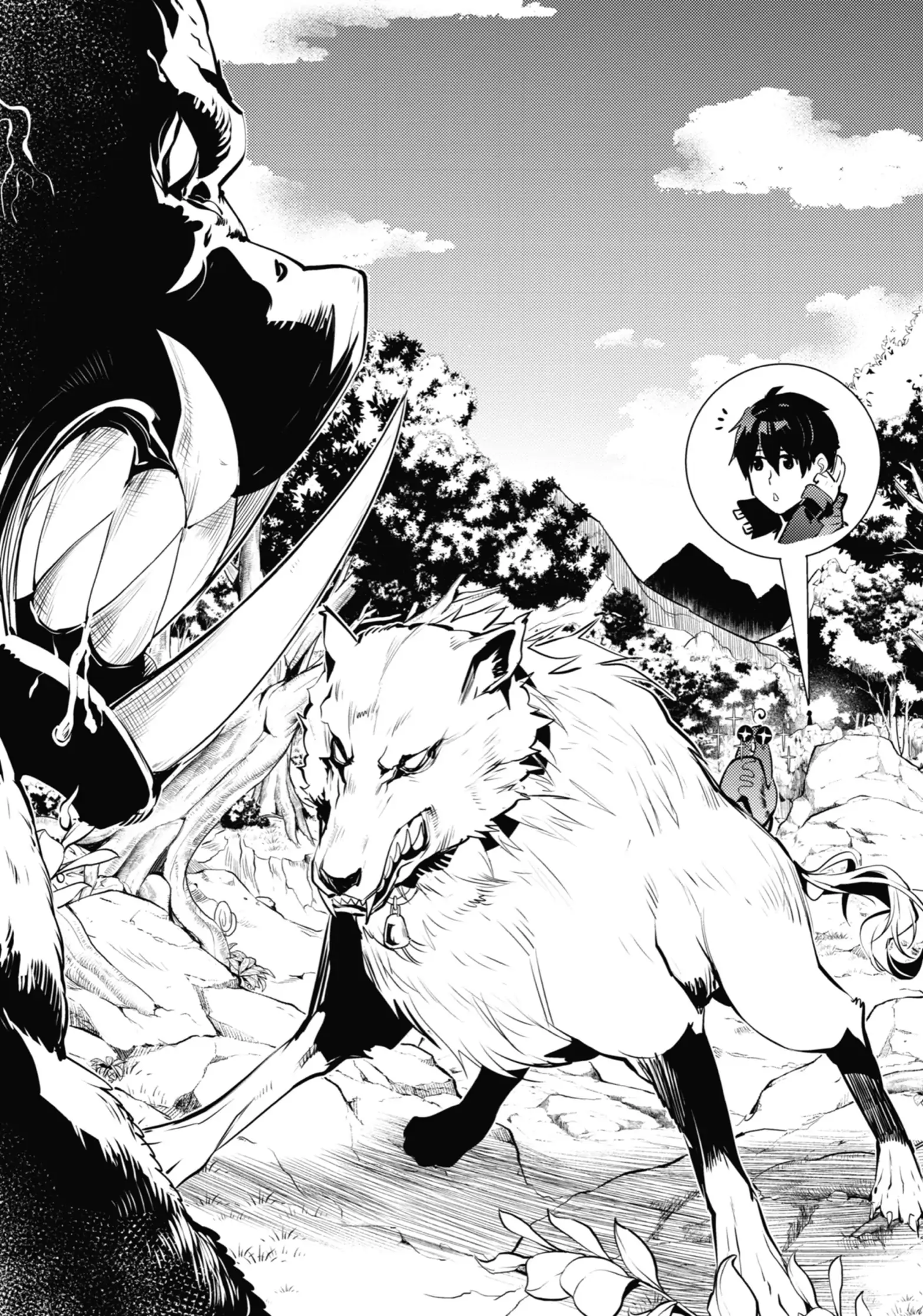 Tensei Kenja no Isekai Life: Daini no Shokugyou o Ete, Sekai Saikyou ni Narimashita chapter 24.5 page 5