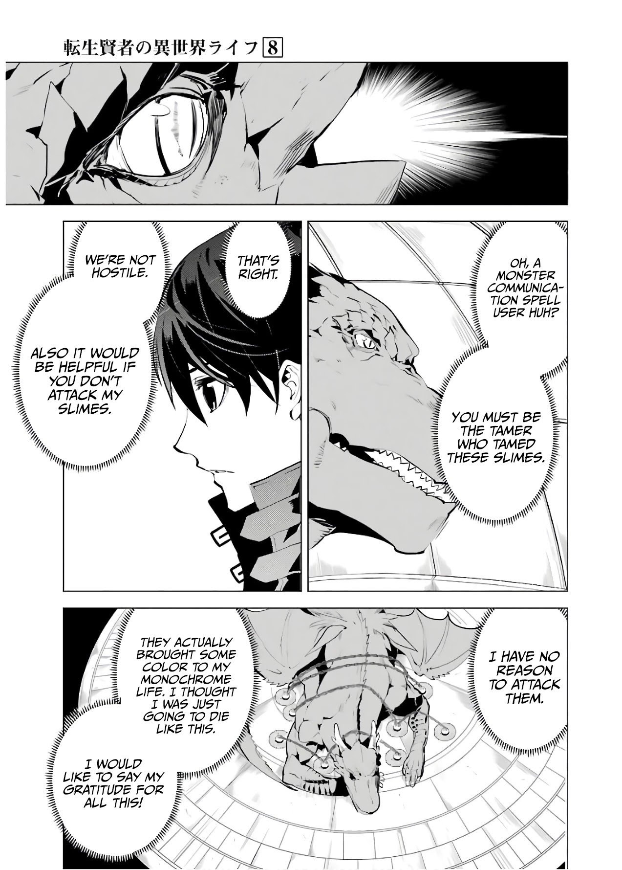 Tensei Kenja no Isekai Life: Daini no Shokugyou o Ete, Sekai Saikyou ni Narimashita chapter 24 page 11