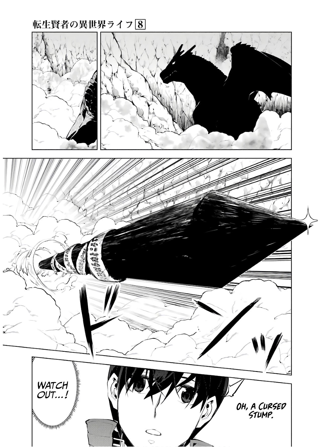 Tensei Kenja no Isekai Life: Daini no Shokugyou o Ete, Sekai Saikyou ni Narimashita chapter 24 page 43