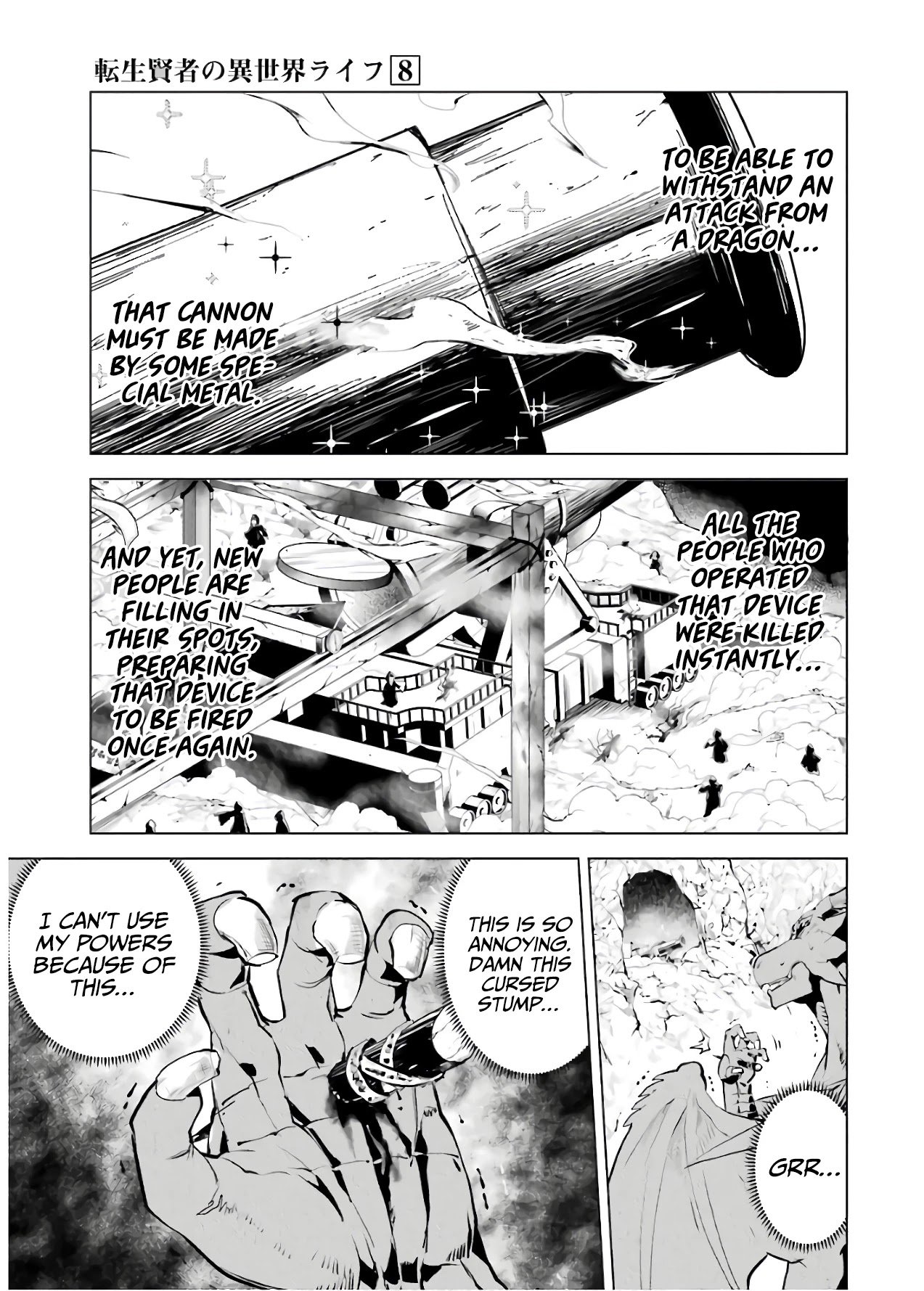 Tensei Kenja no Isekai Life: Daini no Shokugyou o Ete, Sekai Saikyou ni Narimashita chapter 24 page 47