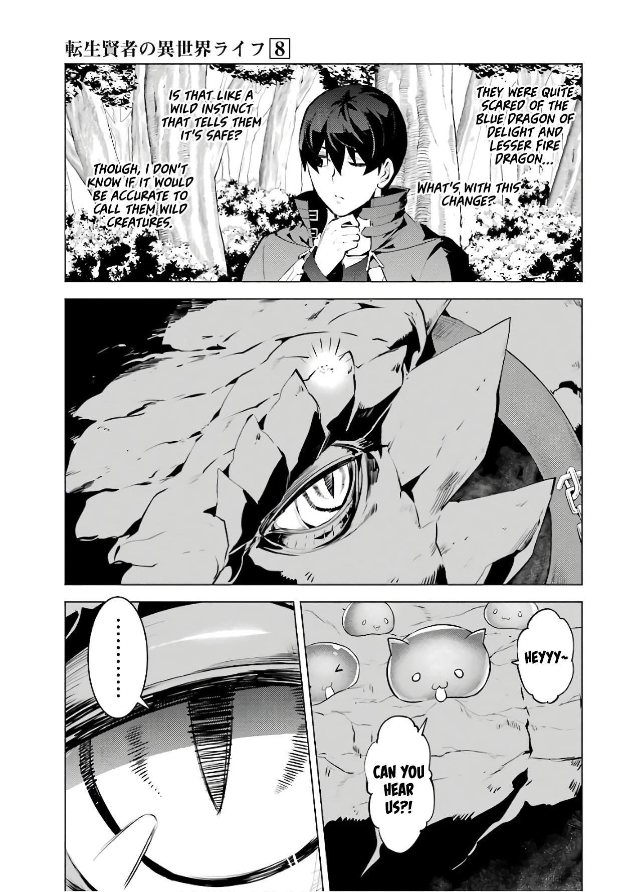 Tensei Kenja no Isekai Life: Daini no Shokugyou o Ete, Sekai Saikyou ni Narimashita chapter 24 page 5